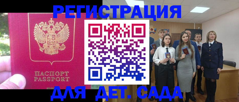 найти адрес прописки в Мариинске